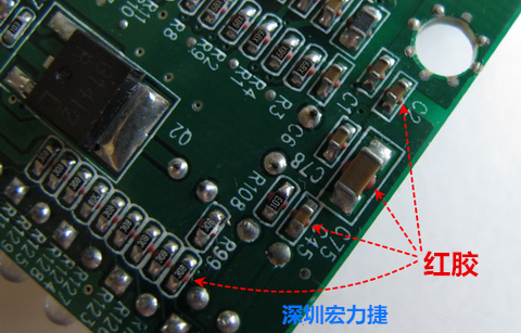 何謂SMT「紅膠」制程？什么時候該用紅膠呢？有何限制呢？