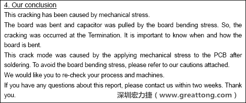 電容廠商的分析報(bào)告結(jié)論，雖然廠商的結(jié)論不一定最正確，但照片不會(huì)騙人。