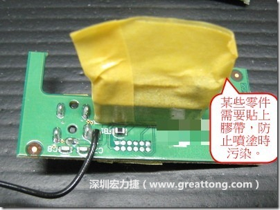 防潮絕緣抗腐蝕漆－電路板表氣被覆/涂布(Conformal coating)。也可以使用不殘膠的貼紙黏貼于一些不可以噴涂到的零件。 