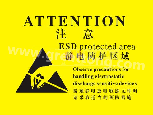 對(duì)于電子產(chǎn)品來(lái)說(shuō)，如果ESD設(shè)計(jì)沒(méi)有設(shè)計(jì)好，常常造成電子電器產(chǎn)品運(yùn)行不穩(wěn)定，甚至損壞。因此我們經(jīng)常在電路板上看到類(lèi)似的圖片