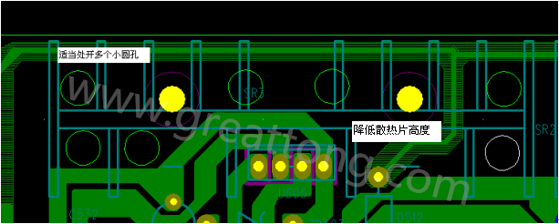 將散熱片減短5MM，合理的開(kāi)散熱片底下的散熱孔