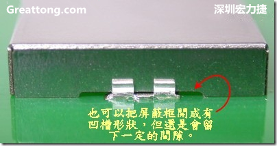 也可以考慮特別將屏蔽罩(SMT shielding clip)設(shè)計(jì)成有凹槽形狀來(lái)避開(kāi)屏蔽夾的地方，不過(guò)圖中的凹槽寬度與深度都有待改進(jìn)就是了。