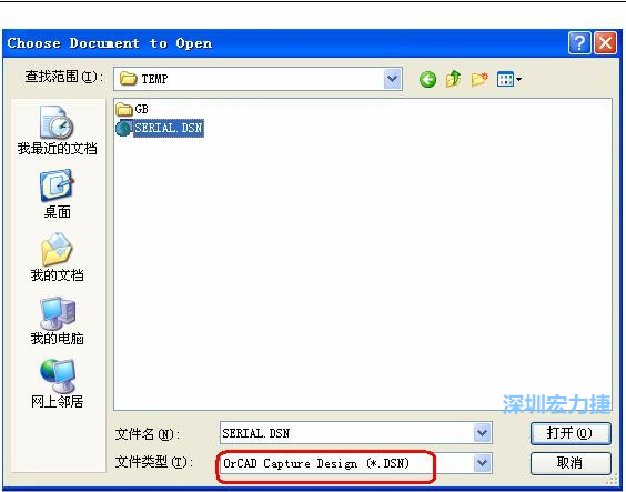 啟動(dòng) DXP 2004 ，選擇菜單 File －Open ，文件類型選 Orcad Capture Design(*.DSN)。