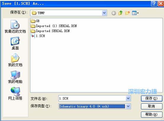 選擇菜單 File－Save AS，選擇 Schematic Binary 4.0 (*.Sch)，這就是 99Se 能夠打開的格式。