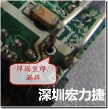 SMD零組件內(nèi)部焊接需要使用高溫錫嗎？