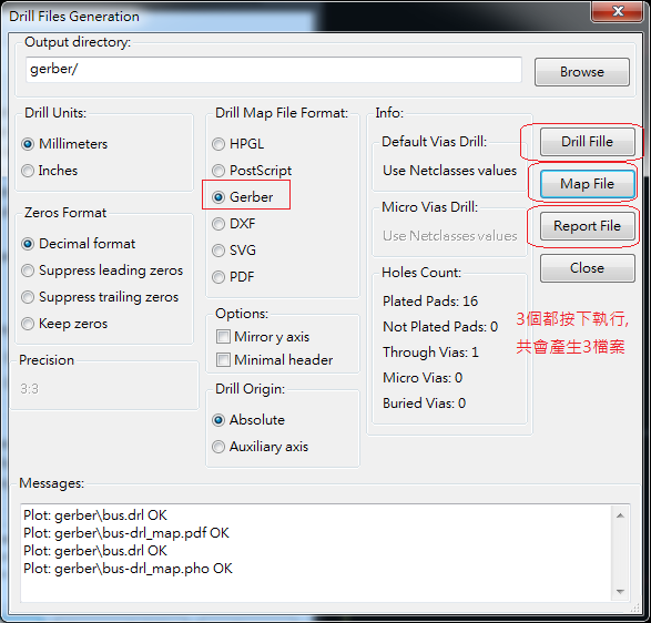 產(chǎn)生Drill File及 Map File 的Gerber 檔案，此會產(chǎn)生描述此PCB所用到的鉆孔的孔徑尺寸及鉆孔的座標(biāo)資訊。