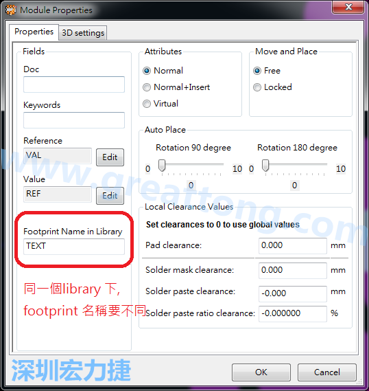 也可以取出active library 中的某一個footprint 拿來修改再存回或者重新另存一個新的footprint， 但這個新的footprint 要取別的名字， 因為在同一個Library檔，每一個footprint 都有自己唯一命名。