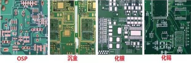 表面工藝分：熱風整平，沉金， 化銀， 化錫， OSP 等幾種表面工藝