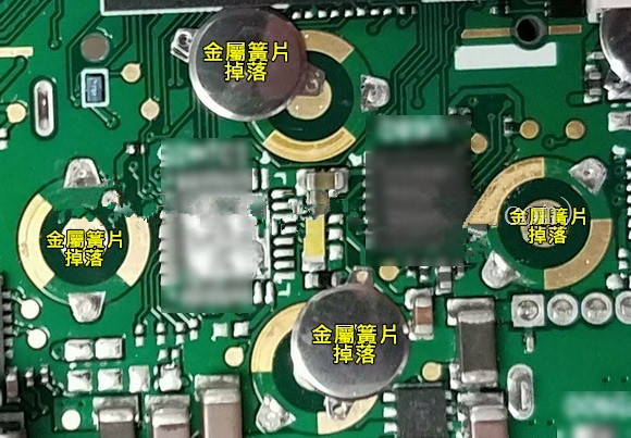 按鍵金屬簧片(metal-dome)可以直接焊接于電路板上嗎？優(yōu)缺點又有哪些？