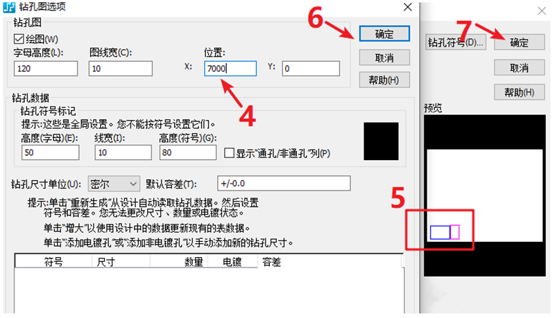 鉆孔圖（Drill Drawing）輸出：首選要看孔孔表是否疊在板上，如果疊起來了就需要調(diào)整