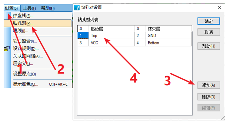 HDI孔輸出：先要在設(shè)置添加好對應(yīng)的起始層參數(shù)，輸出時(shí)選擇對應(yīng)的層一一輸出。