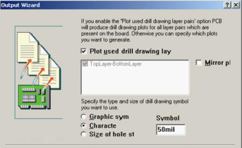 選中“Plot used drill drawing layer”，并將孔圖改為“Cheracte”標(biāo)示